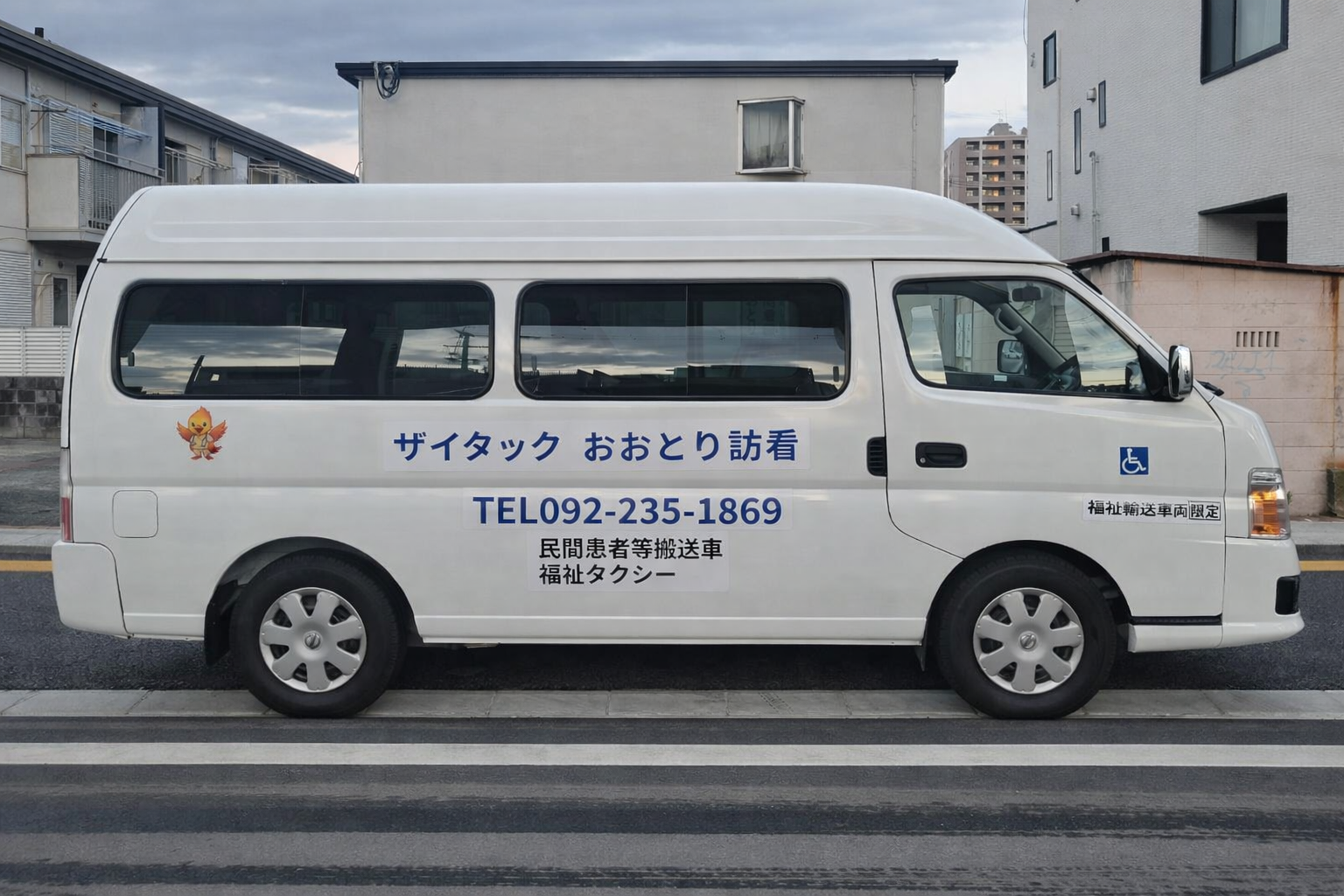 福岡の民間救急 おおとり:ストレッチャー完備の高規格車両内装